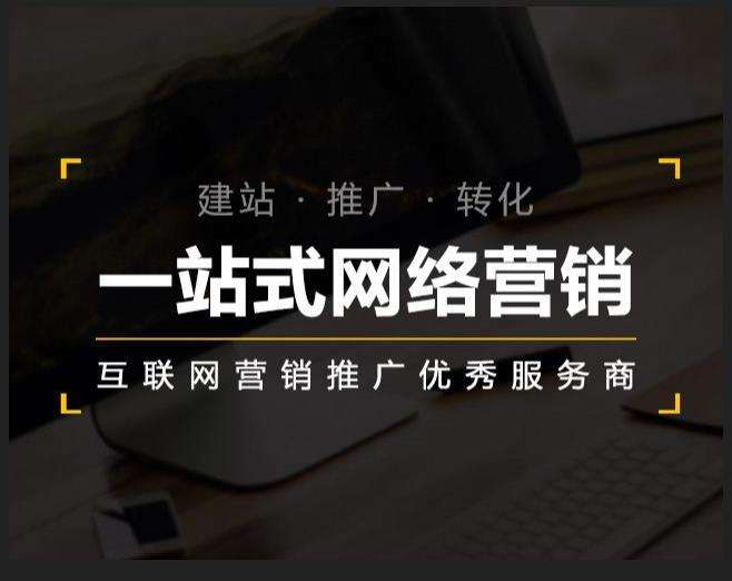 綦江企业如何怎么利用网络推广抓取潜在客户