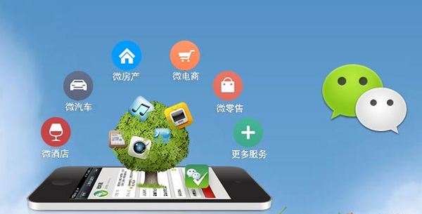 綦江分析企业微信公众号平台开发的优势有哪些？