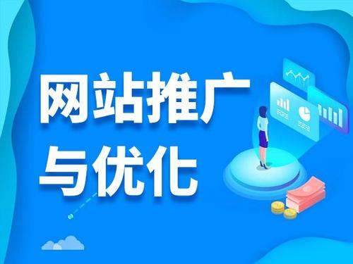 綦江电商类网络推广如何做才有更好的效果