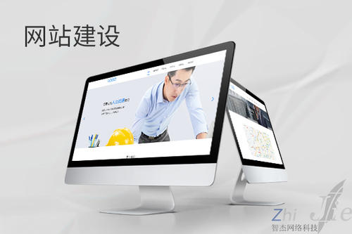 綦江网站建设公司分析网页设计如何提升吸引力