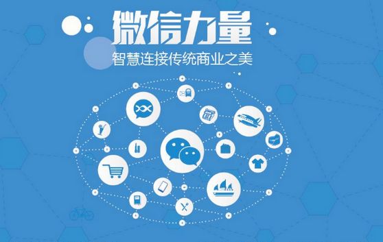 綦江微信开发可以帮助企业解决哪些难题？如何做呢？