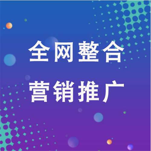 綦江企业网络推广老是没有客户的原因是什么呢