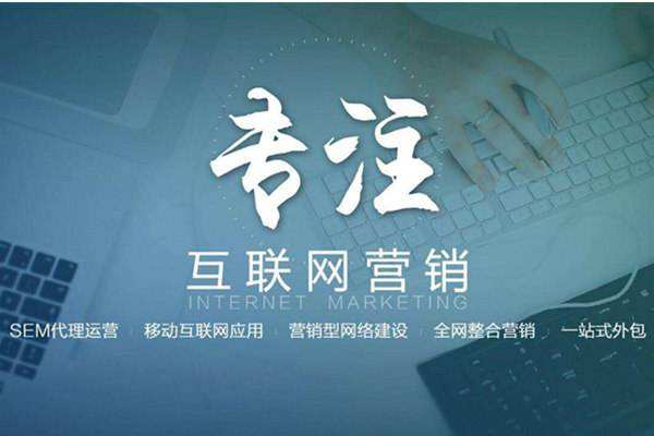 綦江电商行业做网络推广需要具备的条件有哪些
