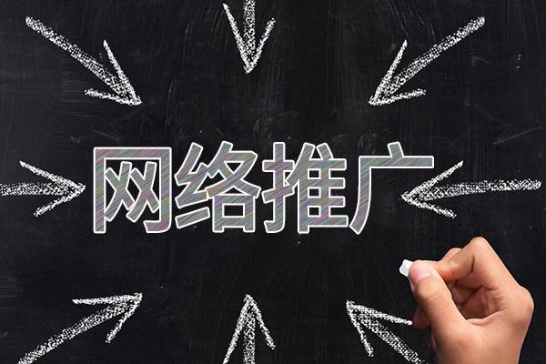 綦江网络推广公司介绍几个企业软文推广的发布平台