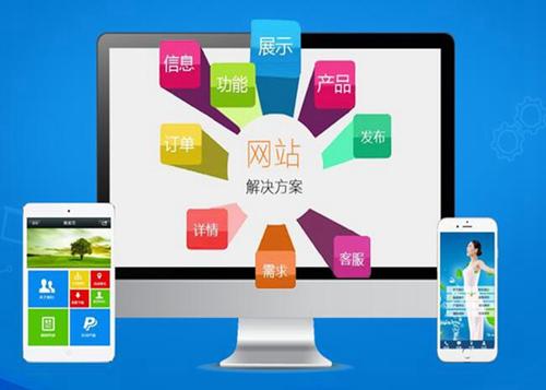 綦江如何进行网站设计才能突出产品的优势